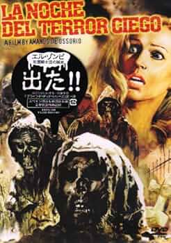 (未使用･未開封品)　＜エンタメ・プライス＞エル・ゾンビ　死霊復活祭 [DVD] tu1jdyt Amazon.co.jp: ＜エンタメ・プライス＞エル・ゾンビ 死霊騎士団